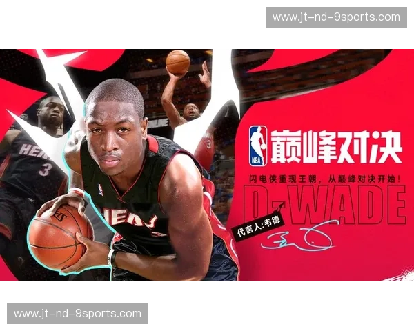 点燃激情，逐鹿NBA！火箭vs开拓者直播视频，一场不容错过的巅峰对决！